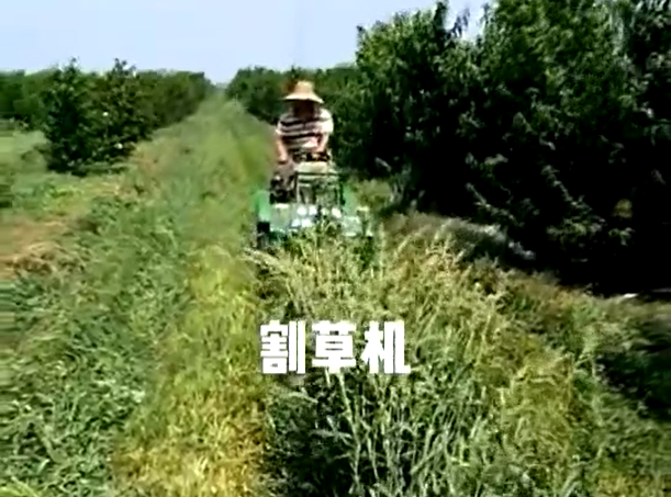 割草機(jī)